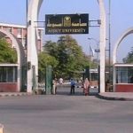 جامعة أسيوط